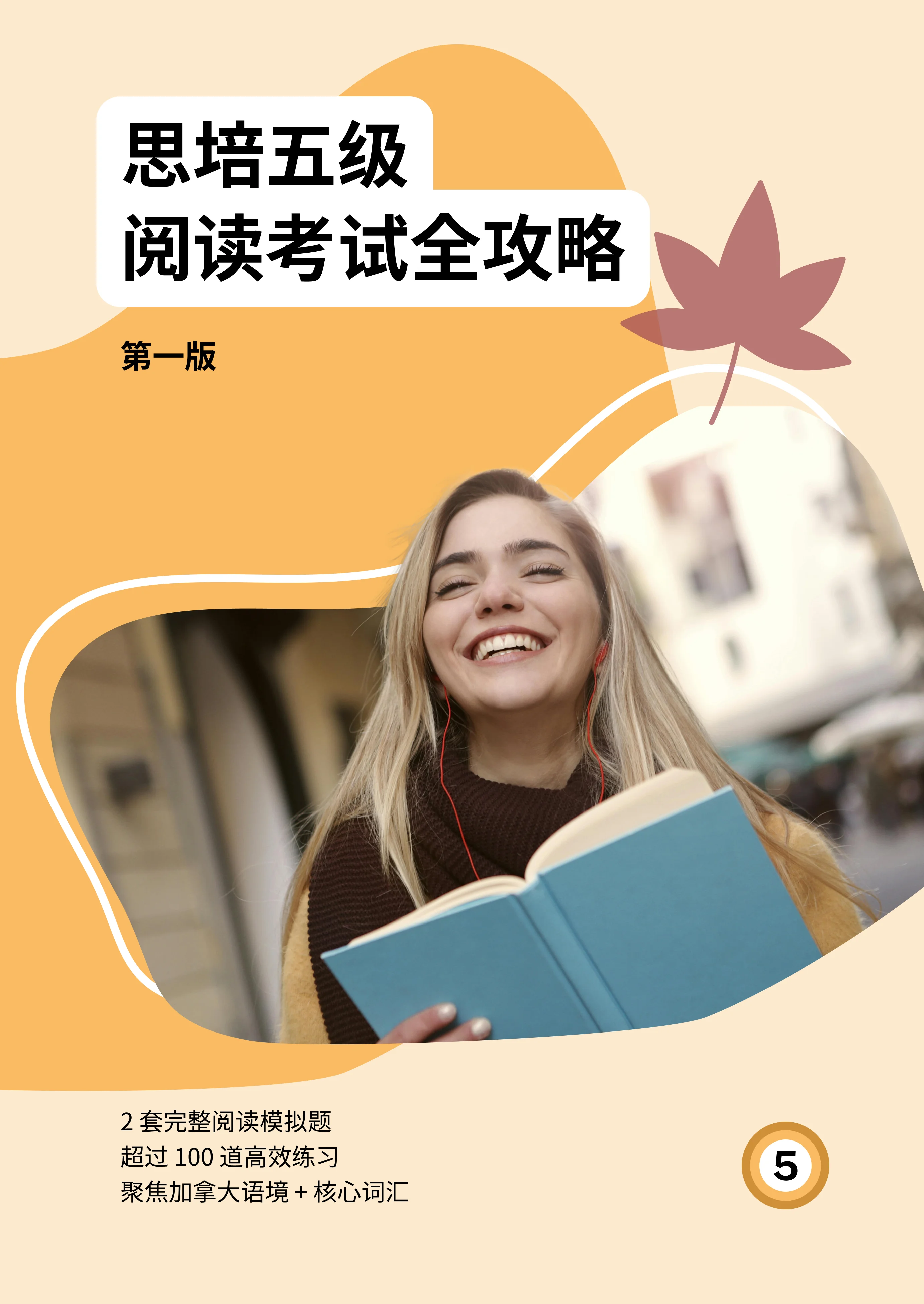 CELPIP Reading for Level 5 — cover