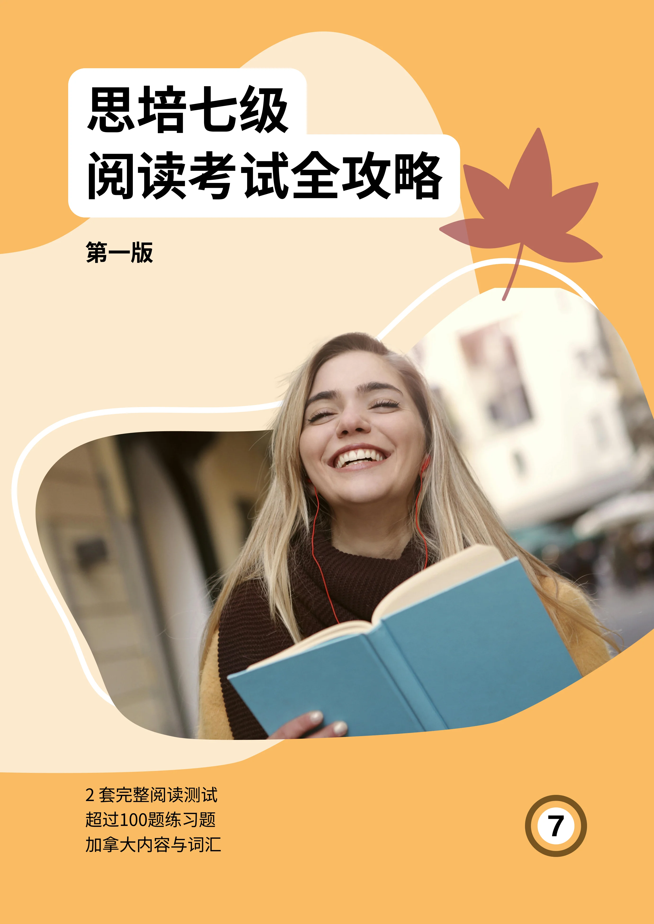 CELPIP Reading for Level 7 — cover