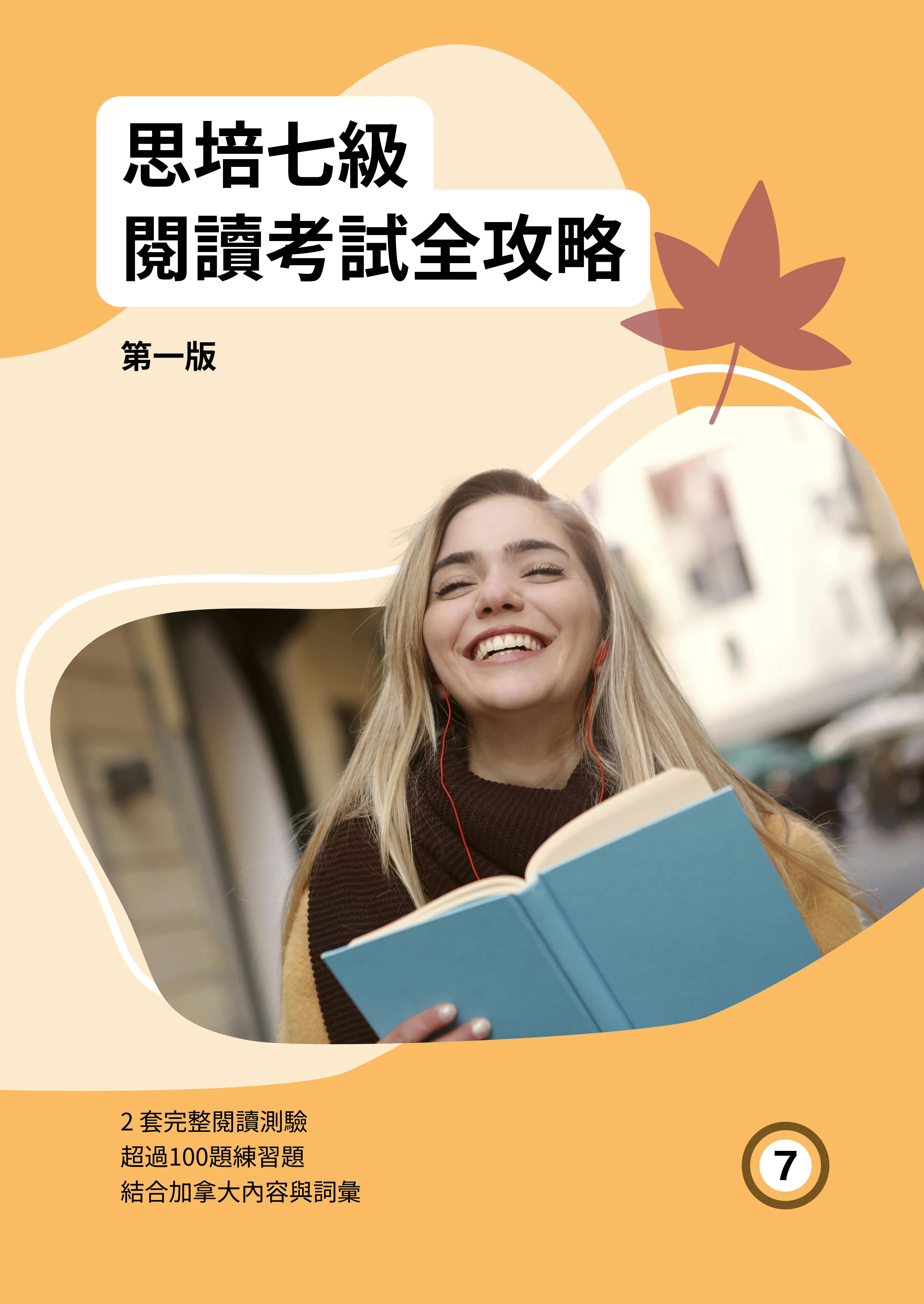 CELPIP Reading for Level 7 — cover